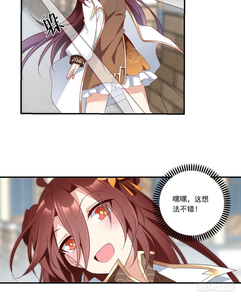 第133话 发现了还是没发现18