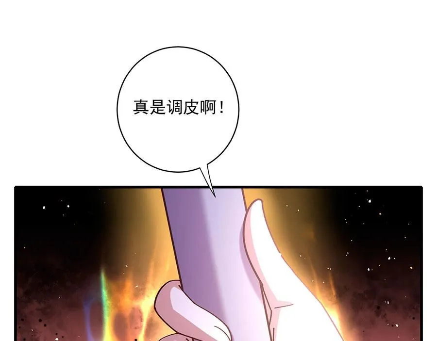 第475话 偷碎片77