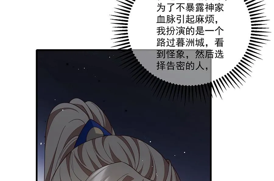 第450话 计划顺利？15