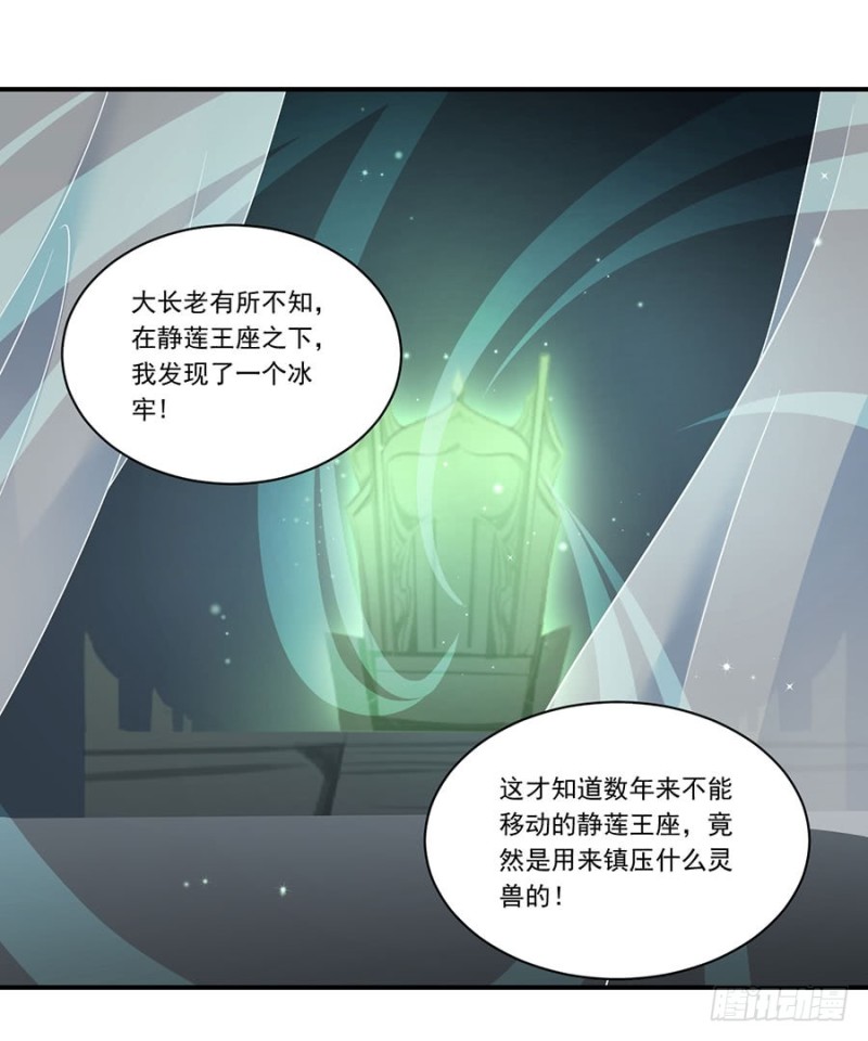 147.再遇故人22