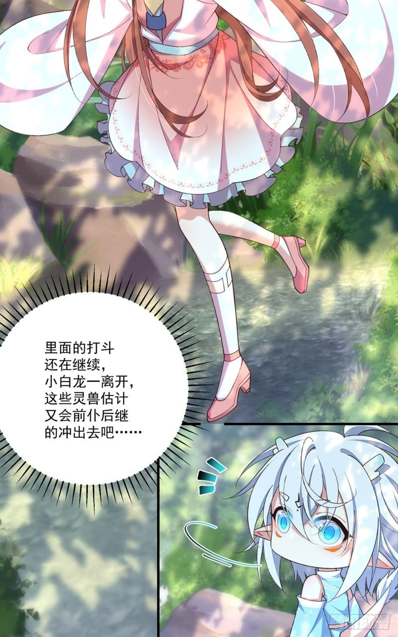 第364话 疯癫的男人13