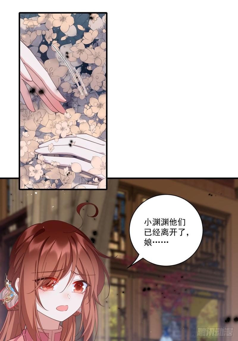 第409话 命魂真相2