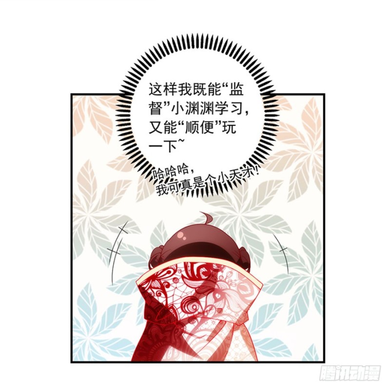 128.偷偷摸摸靠近你34