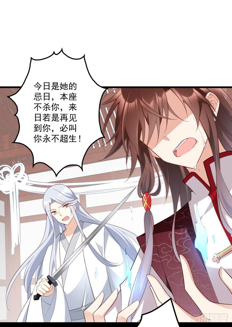 236.一段孽缘32
