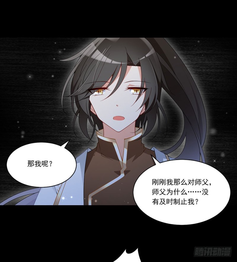 144.这回是真的暴露了18