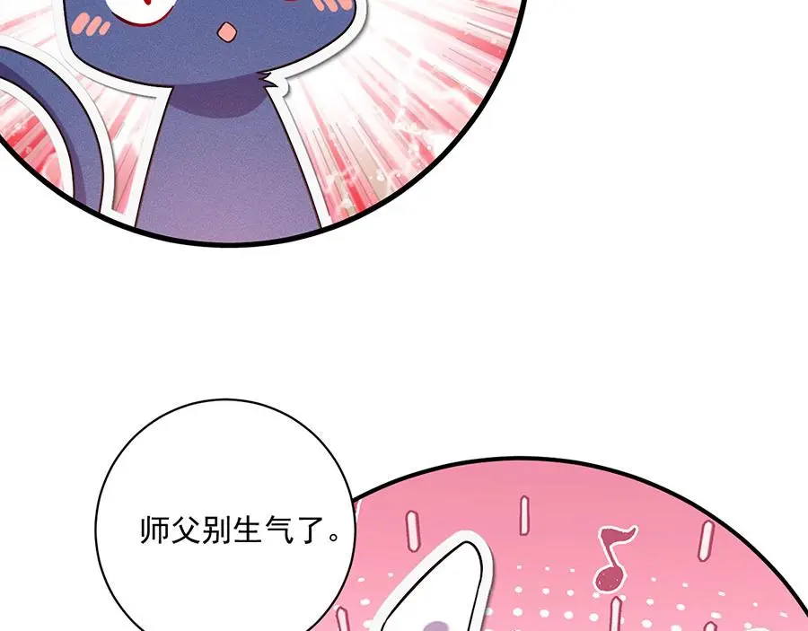 第492话 原来有解药的！8