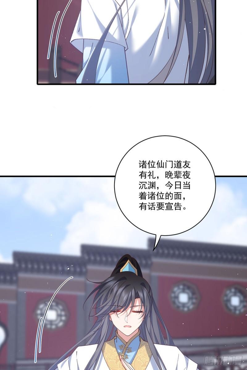 第423话 有什么冲我来！32