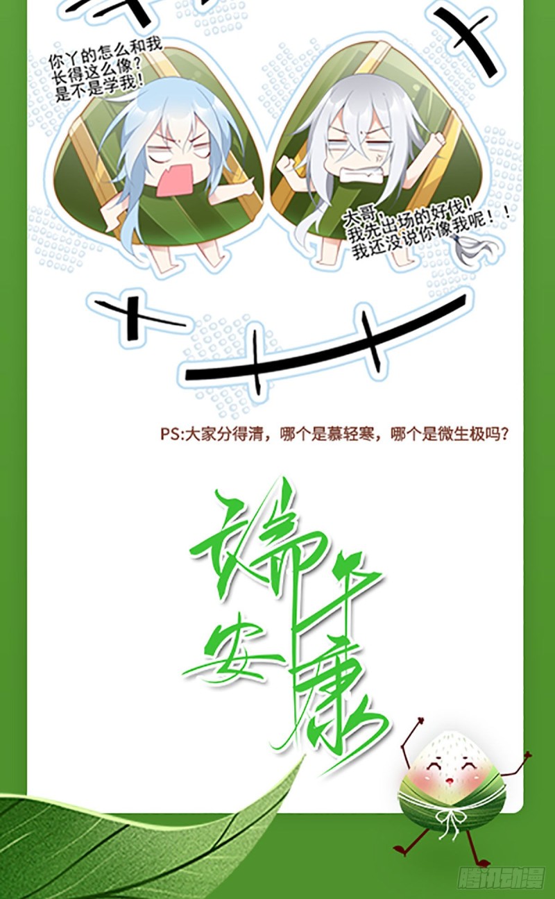 181.倒打一耙31