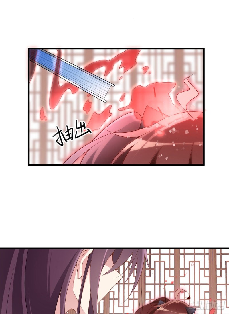 230.神魂上留下的印记17