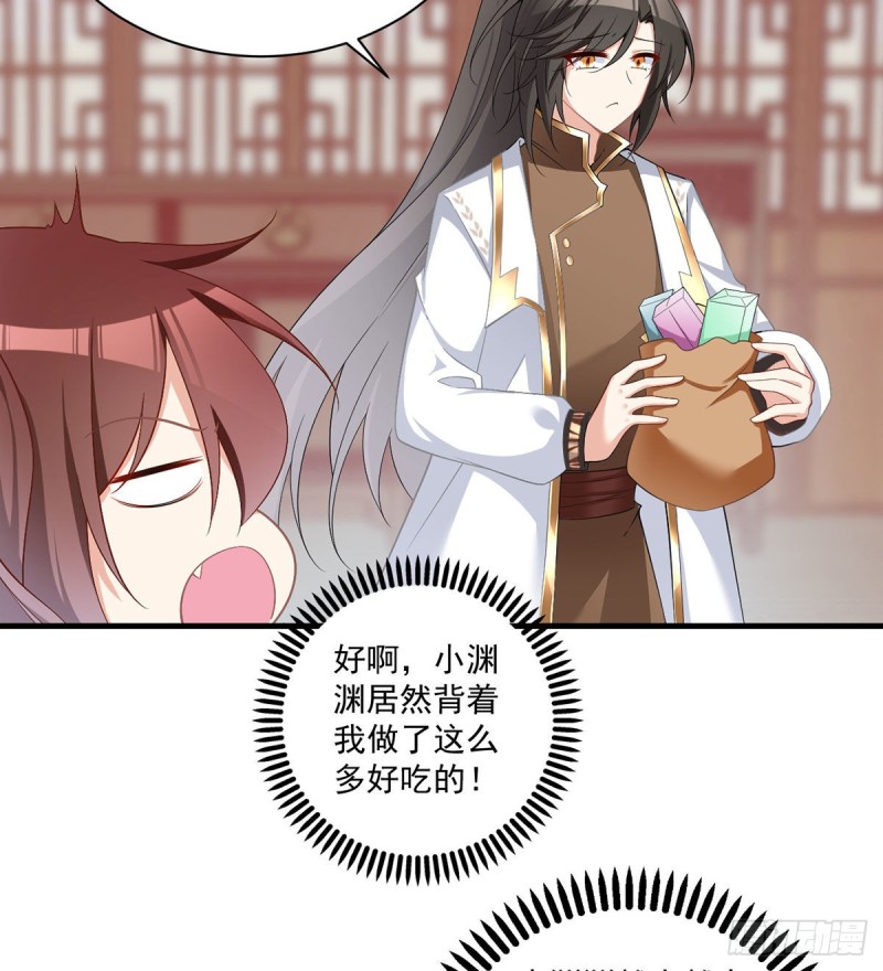 227.又将分离的师徒二人28