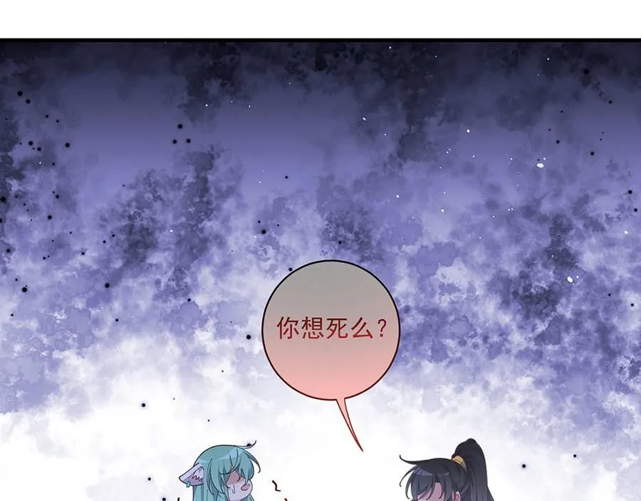 第481话 不准摸尾巴！19