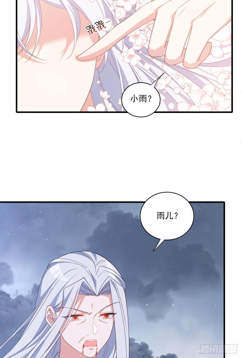 第396话 活死人21
