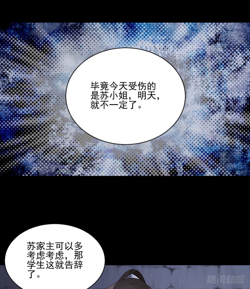 207.千针佛衣，扎扎扎！15