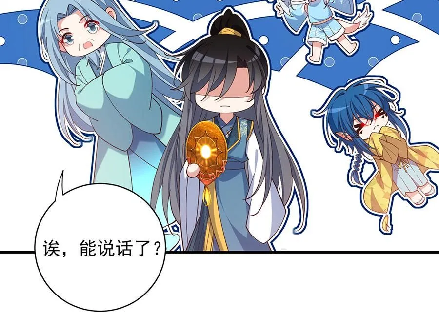 第464话 夙镜的代价56