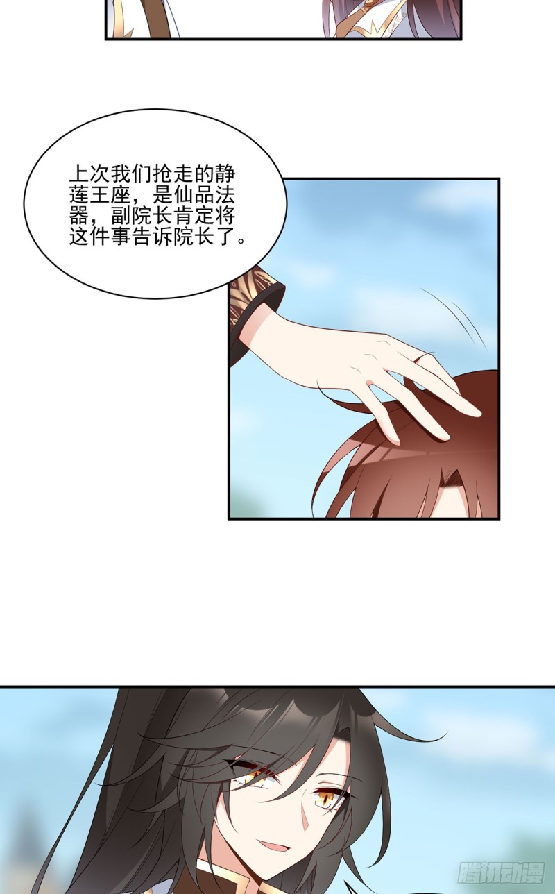 186.手术进行中6