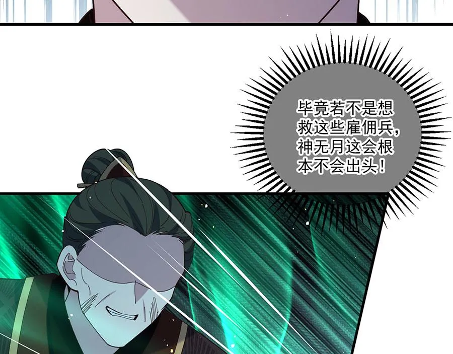 第452话 撑场子98