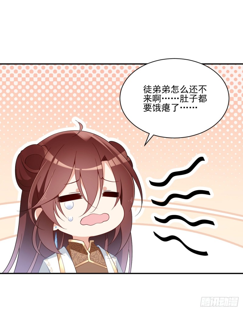 158.传错秘境了？14
