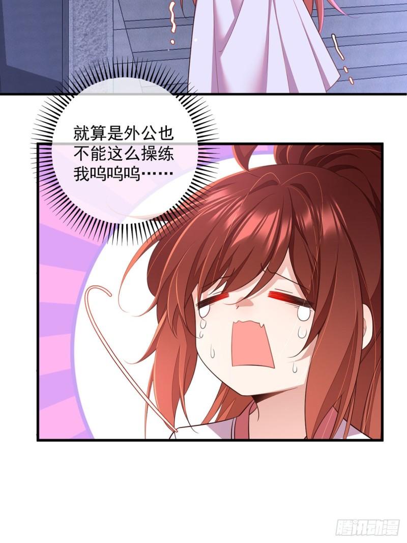 第352话 后院要起火了！3