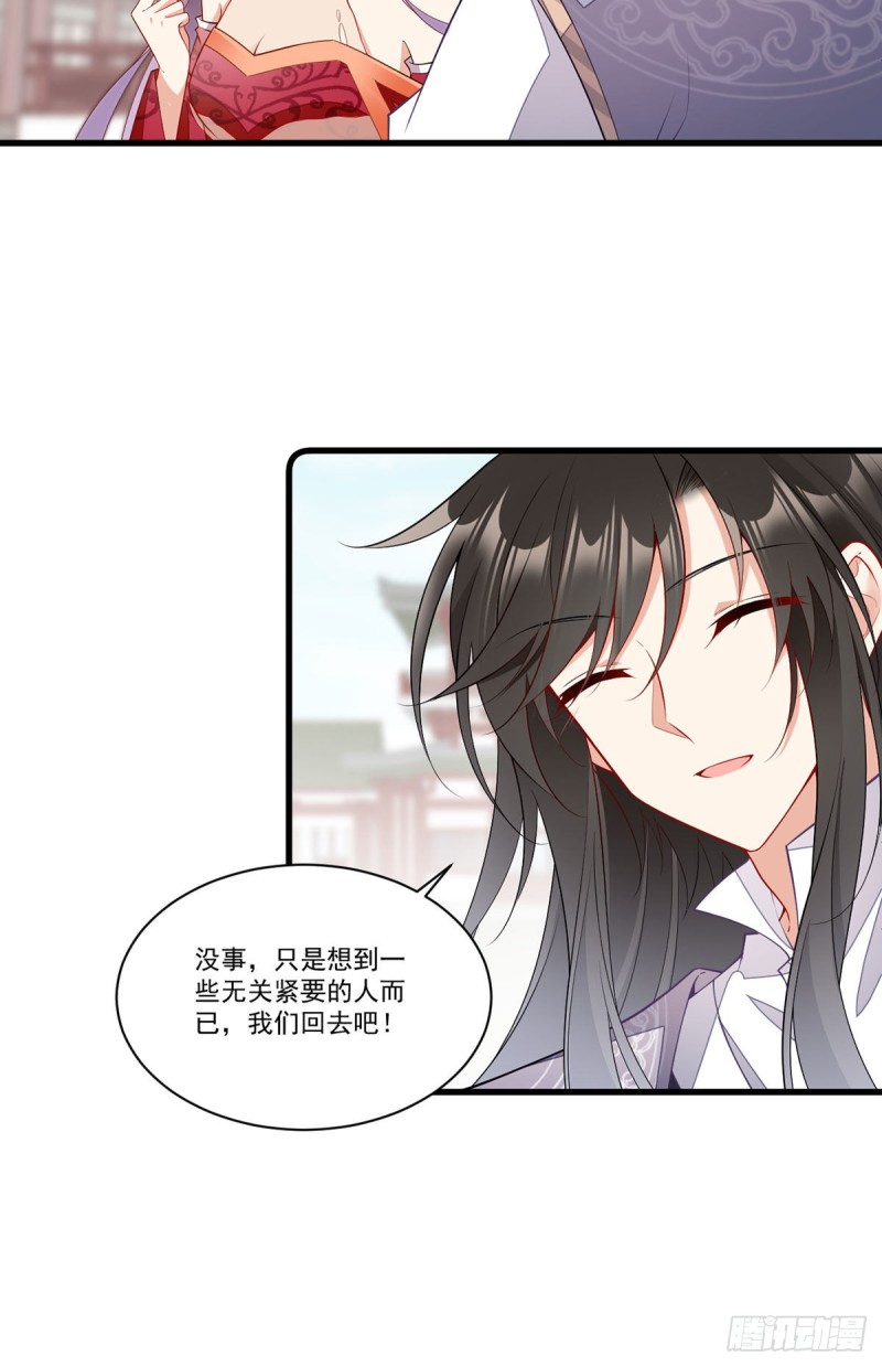 266.厉害的男主25