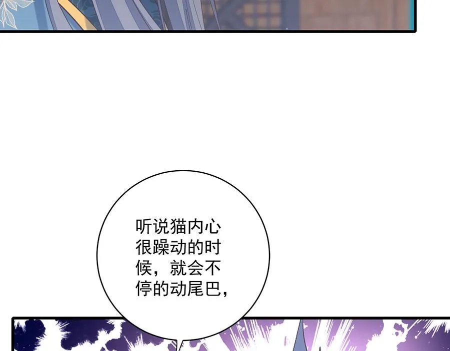 第481话 不准摸尾巴！54
