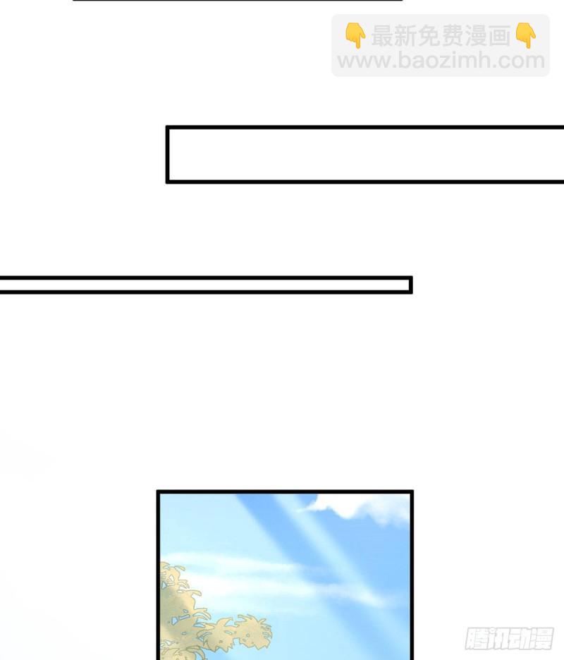 241.徒弟受伤了？！4