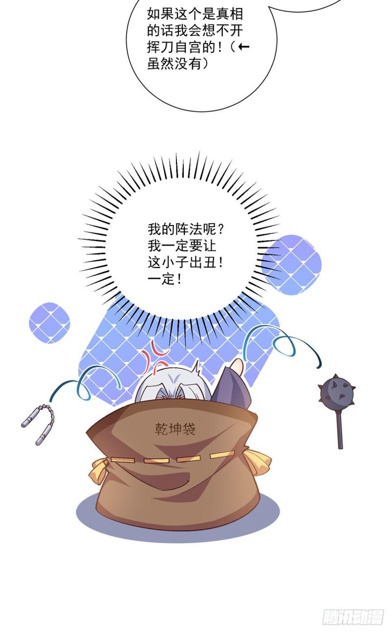 第353话 操练的真相41