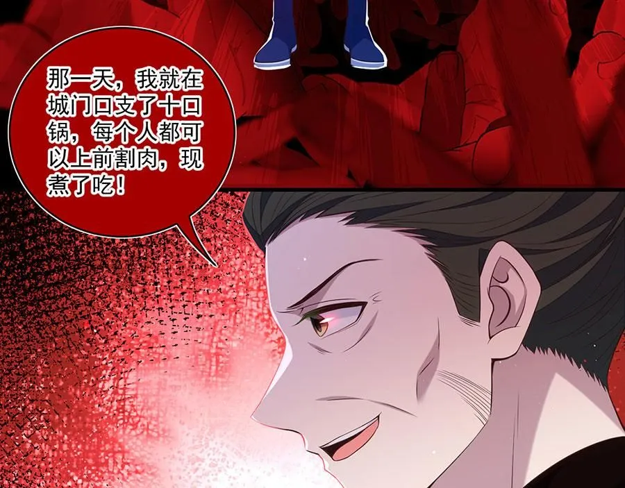 第456话 守护佛心10