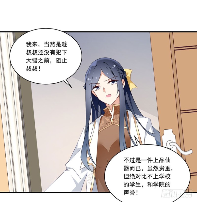 148.奸情的味道3
