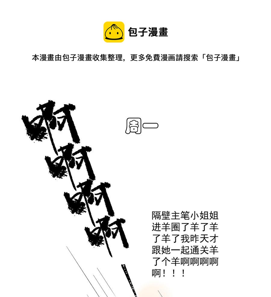 小白龙上演恐怖片的一周0