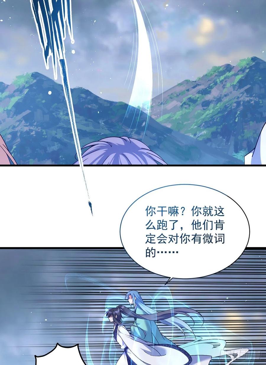 第324话 记忆里的噩梦21