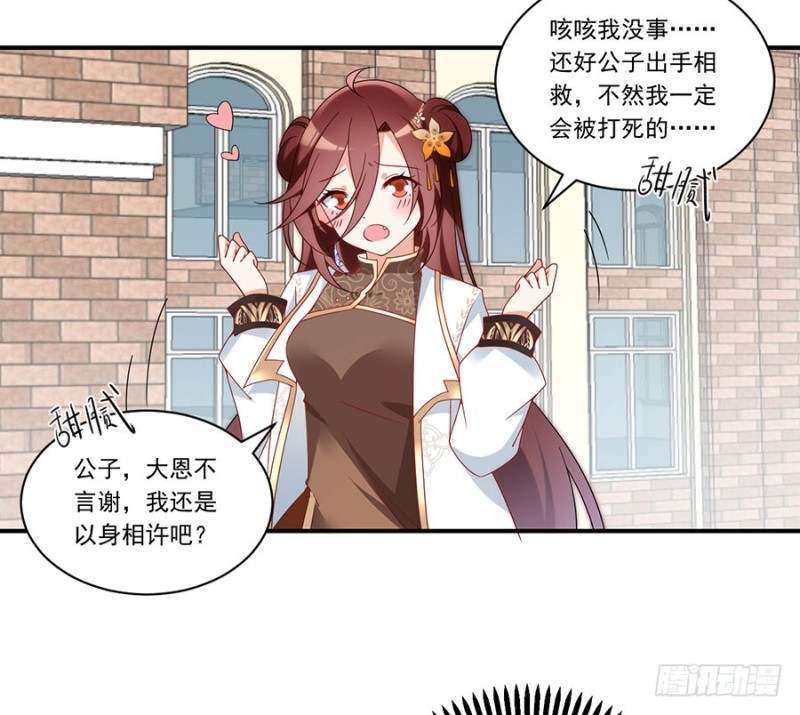第133话 发现了还是没发现36