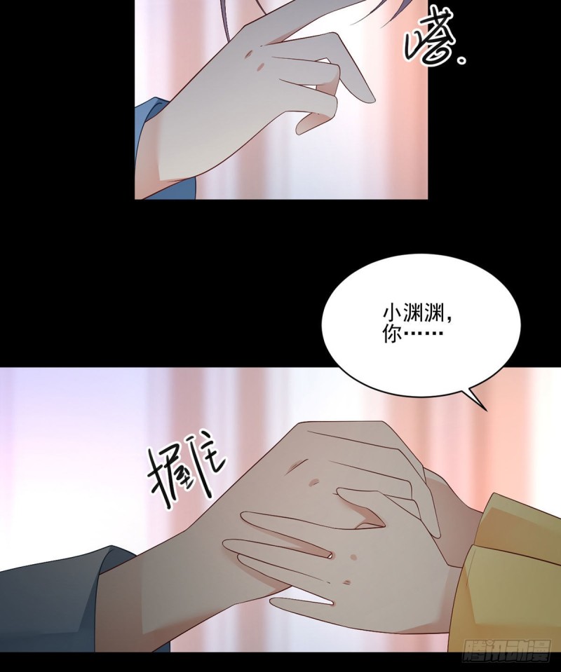 202.论师父尊严的破碎22