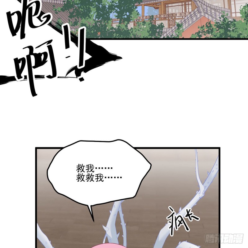 213.羡慕夜沉渊的人3
