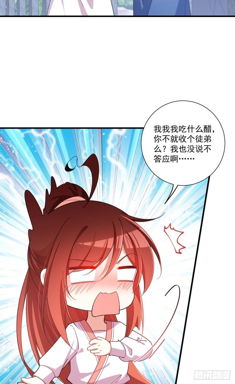 第358话 巨石之后好刺激12