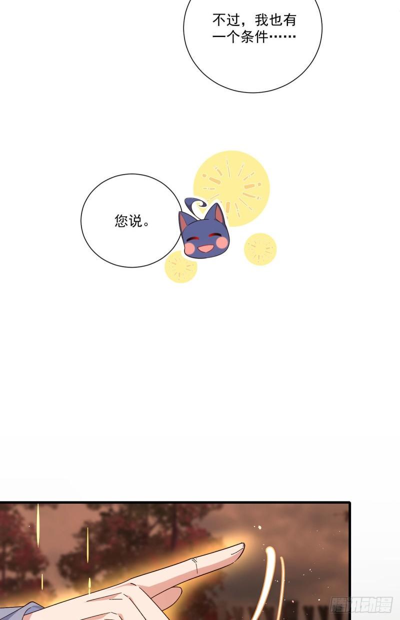 第385话 和好6