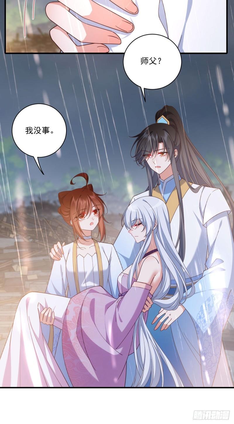 第415话 魂起归来21