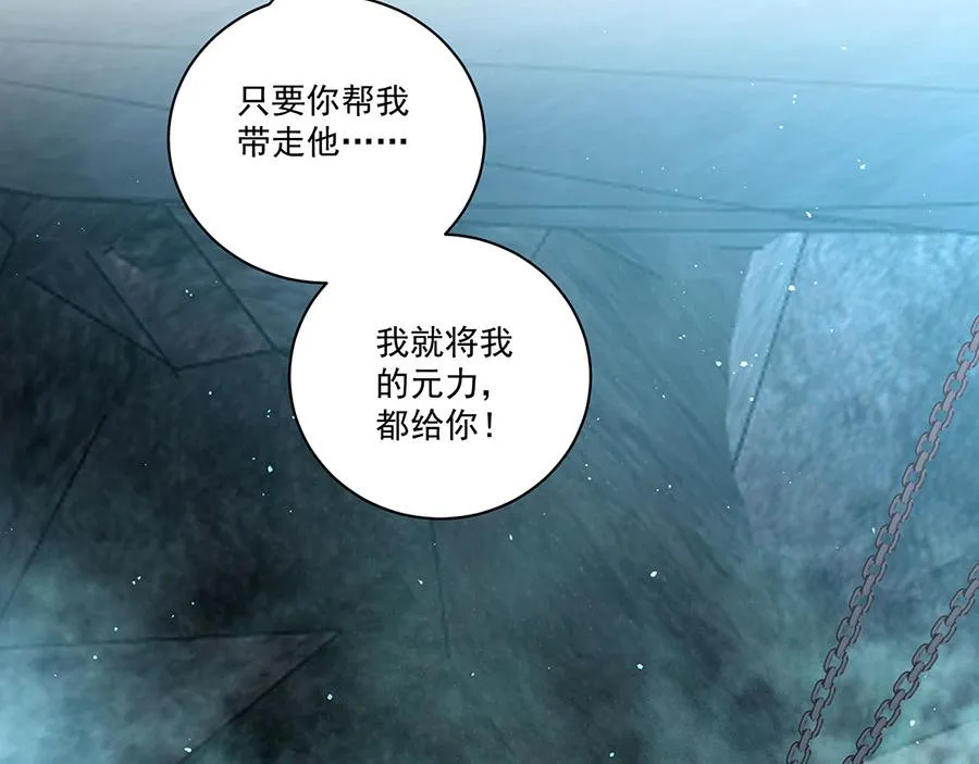 第441话 被抓包的小白猫74