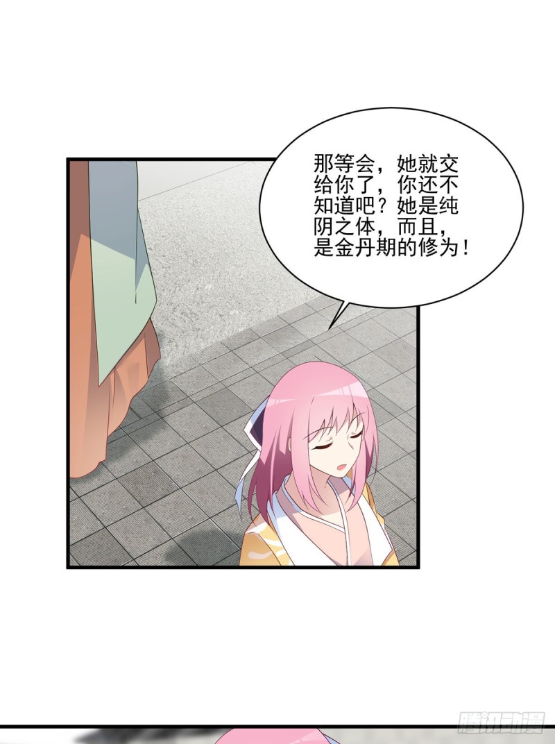 194.阴谋毒计27