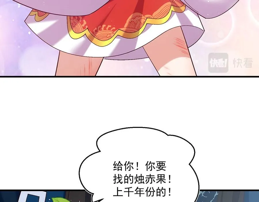 第461话 前尘旧梦60