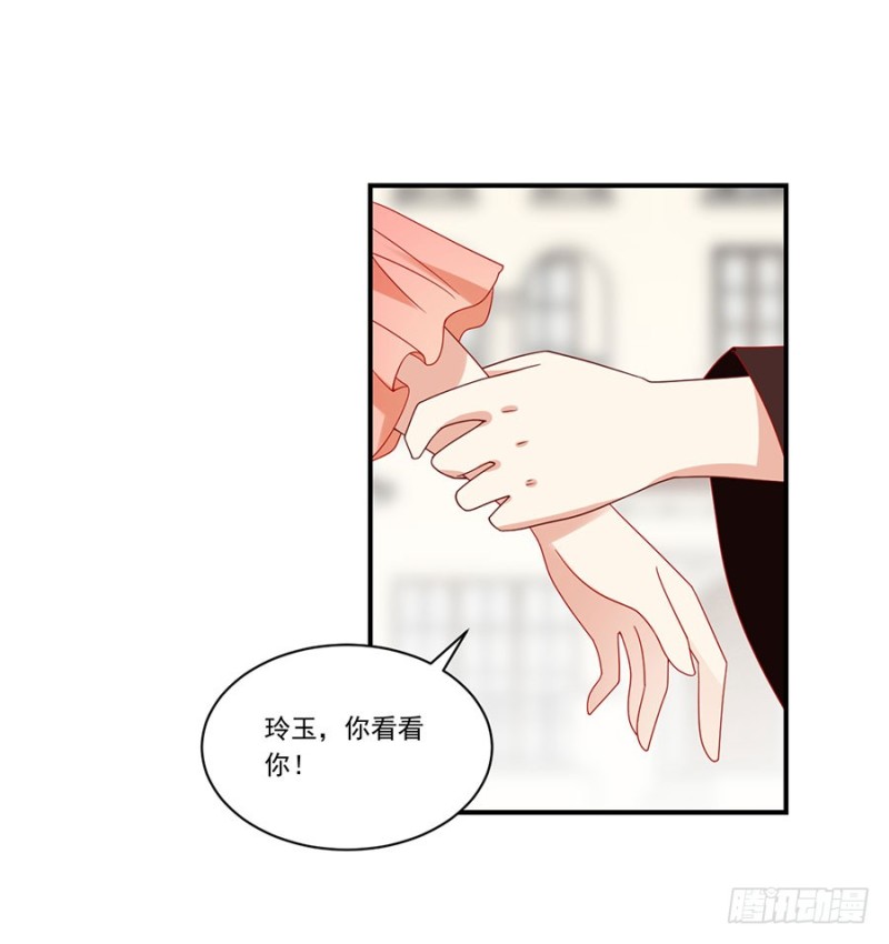 130.要被小渊渊发现了22