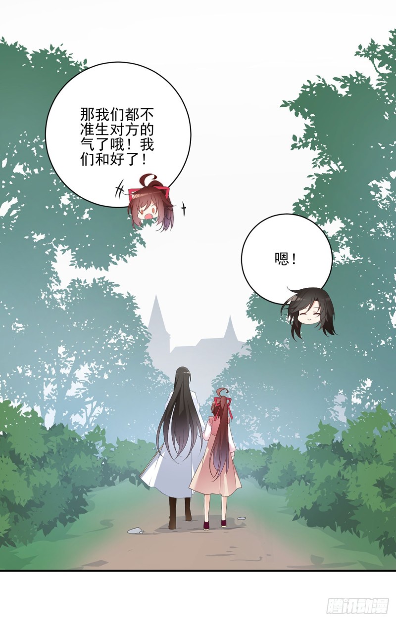 179.夜沉渊的试探14