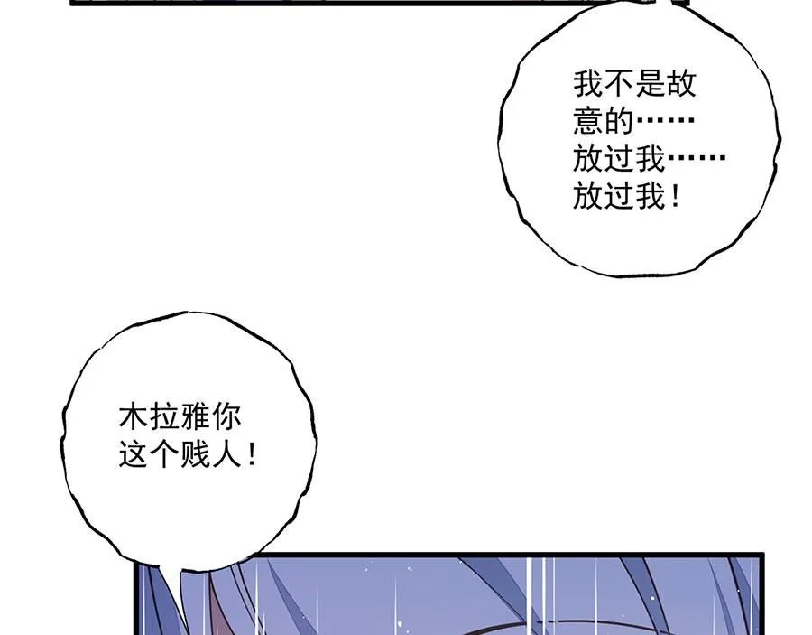 第475话 偷碎片46