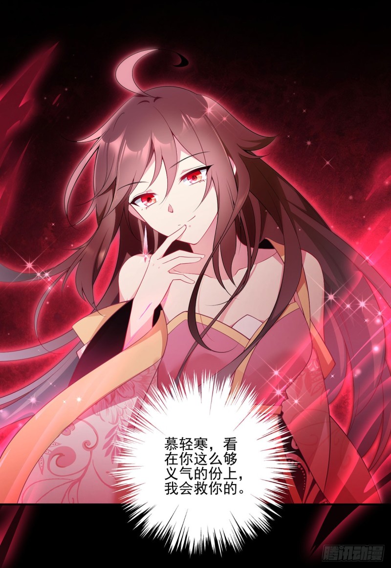 169.渡魂16