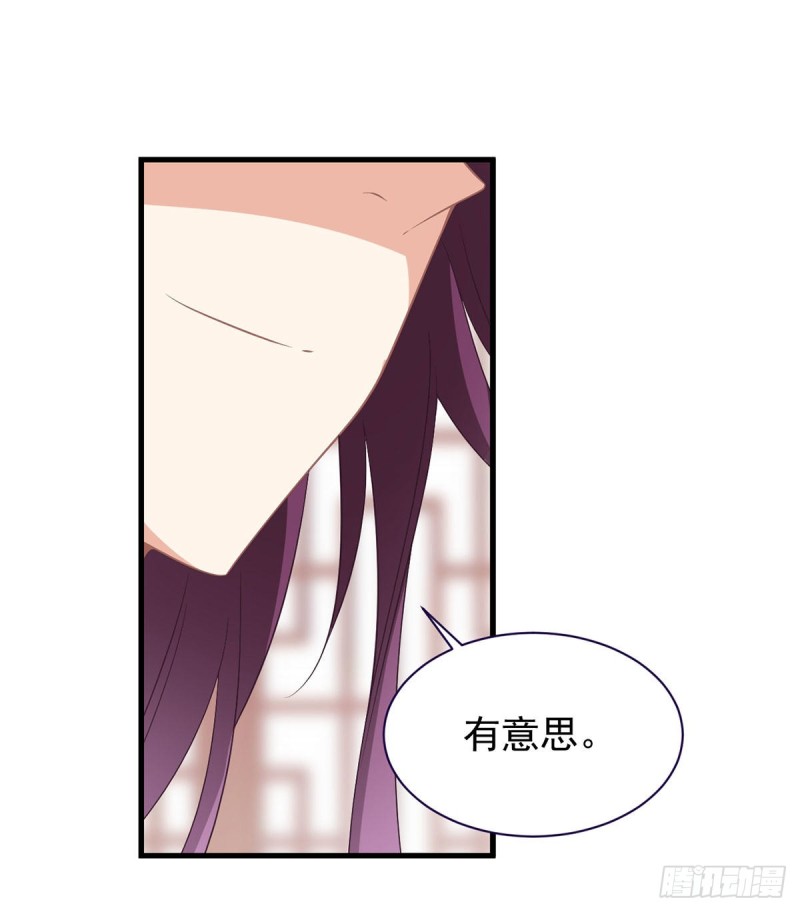 228.偶遇大魔头27