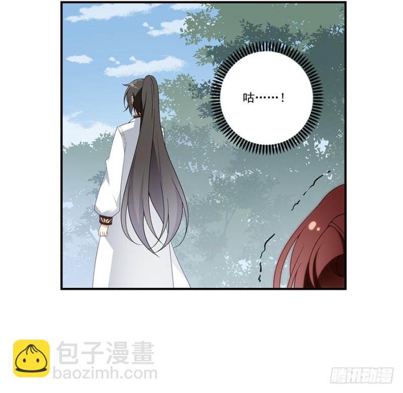 146.他是我未婚夫24