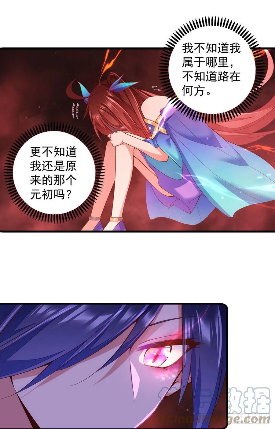 第322话 与魔母的约定16