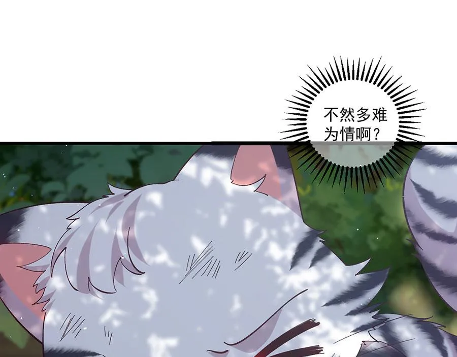 第449话 乱象67
