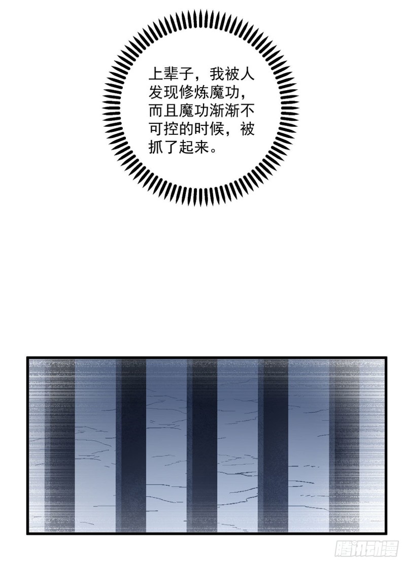 227.又将分离的师徒二人18