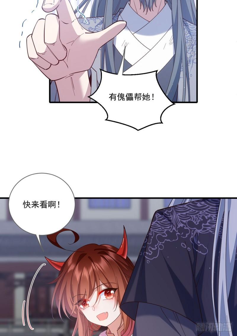第408话 击败39