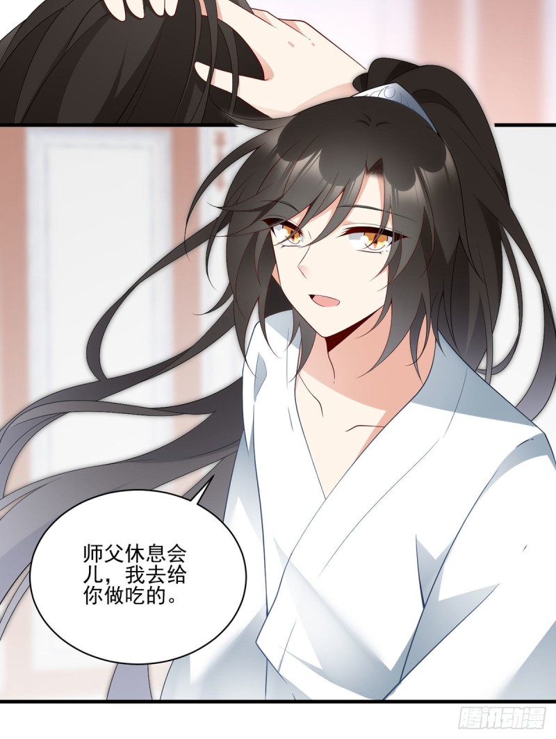 203.生活因你而散发的甜17